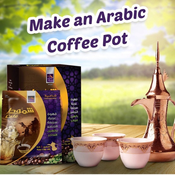 DAMASCENE ARABIC COFFEE - Picture 4 of 4